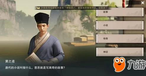 楚留香手游太微游学深度玩法指南
