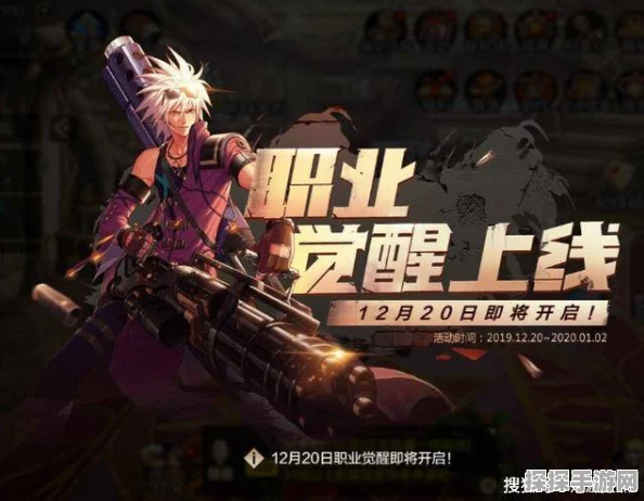 DNF手游鬼泣与漫游之争，大号职业选择深度剖析