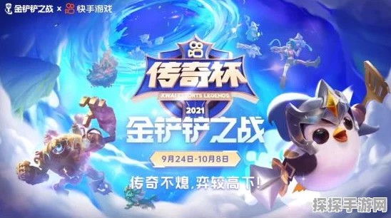 金铲铲之战深度攻略，揭秘龙族纹章合成秘籍