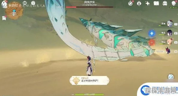原神手游资讯，四方之风之记忆作用及获取攻略全解析