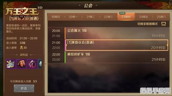 艾塔纪元1-4通关攻略与角色技能树深度解析