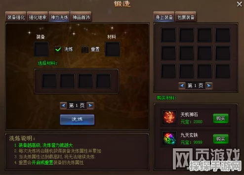 艾塔纪元1-4通关攻略与角色技能树深度解析