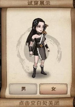 烟雨江湖狼皮袄探秘，珍稀装备获取难度深度解析
