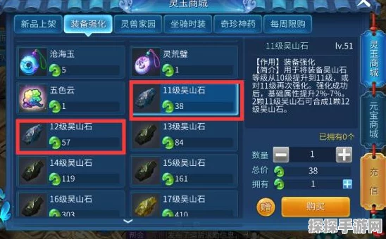 倩女幽魂手游装备洗练全攻略与技巧深度解析