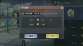 CF手游皮肤修改器安全操作与替换指南