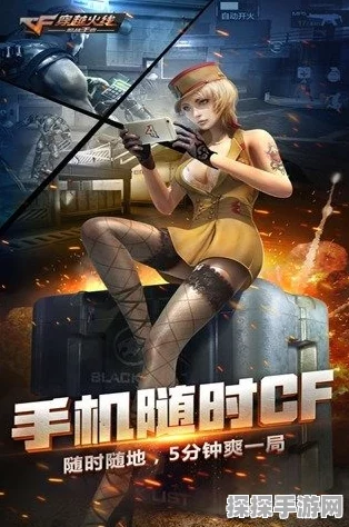 CF手游皮肤修改器安全操作与替换指南