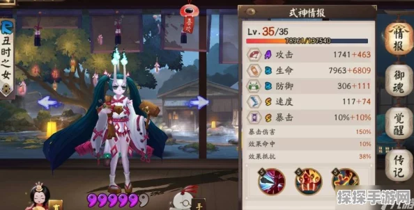 阴阳师冷门式神丑时之女，全新御魂搭配策略与实战应用深度解析