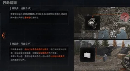 暗区突围博雷罗位置详解与最佳战术分享