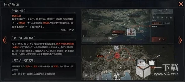 暗区突围博雷罗位置详解与最佳战术分享
