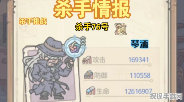 最强蜗牛手游资讯，揭秘9号杀手击杀攻略与识破次数