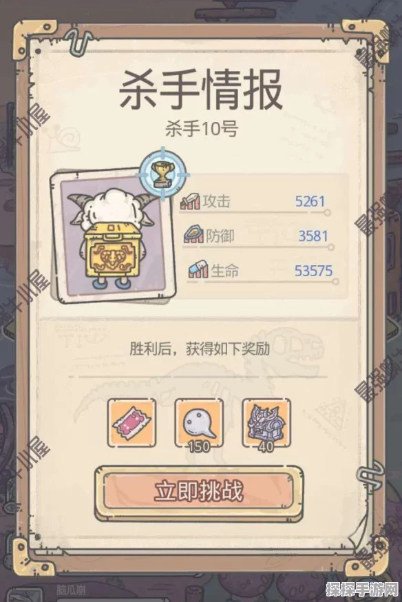 最强蜗牛手游资讯，揭秘9号杀手击杀攻略与识破次数