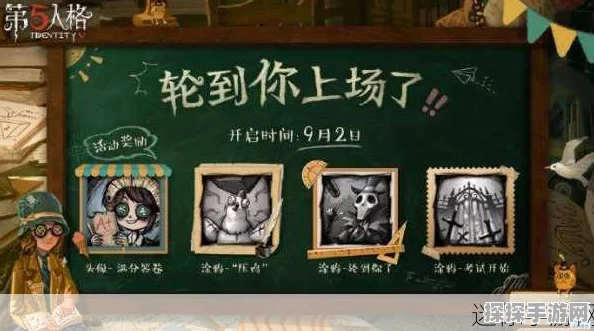 第五人格推理积分全攻略，解锁丰厚奖励的秘籍