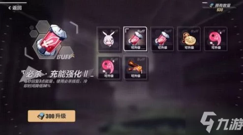崩坏3新版本资讯，超越80级后的变化与奖励玩法全面解析