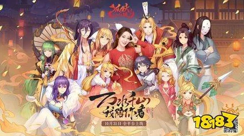 狐妖小红娘手游符咒之谜攻略，妖帝传第六章全面解析