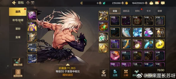 DNF手游魔神职业耳环选择深度解析，战斗力飙升的秘诀