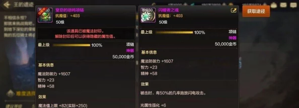 DNF手游魔神职业耳环选择深度解析，战斗力飙升的秘诀