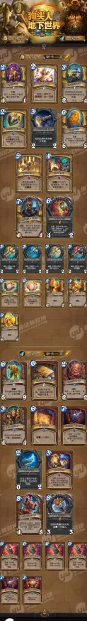 手游资讯，背包乱斗最强流派深度解析与推荐