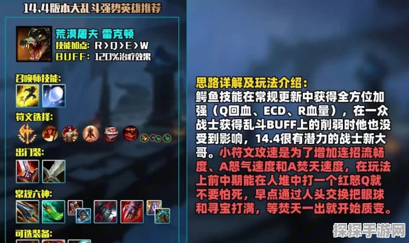 手游资讯，背包乱斗最强流派深度解析与推荐