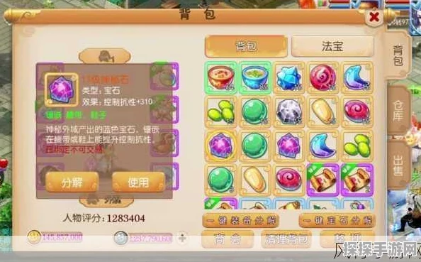 梦幻西游手游，无双一击符石合成技巧与全攻略深度揭秘