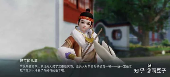 一梦江湖薛笑人NPC深度解析攻略