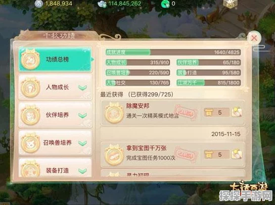大话西游手游寻芳地宫组队搭配全攻略