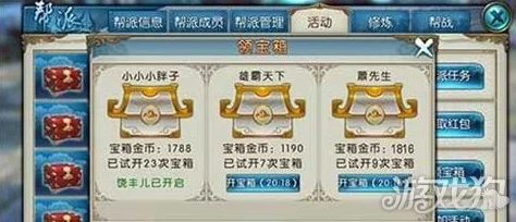 诛仙手游萌宝志向玩法深度解析
