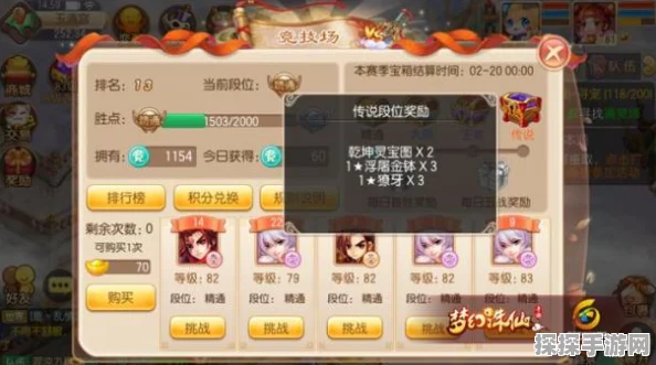 诛仙手游萌宝志向玩法深度解析