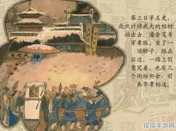 大话西游，归来归来令全面解析与手游资讯速递