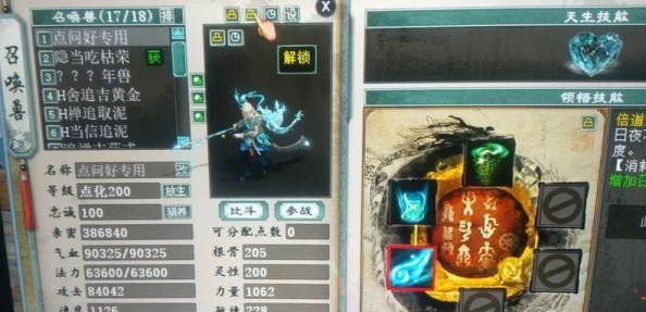 大话西游，归来归来令全面解析与手游资讯速递