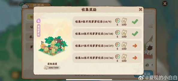 手游资讯，桃源深处有人家萝卜币获取方法全揭秘
