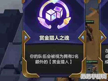 云顶之弈赏金猎人装备搭配全攻略