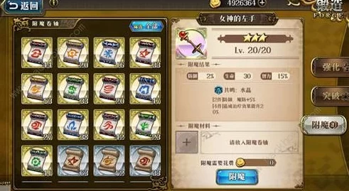 梦幻模拟战手游蕾伽尔转职全攻略