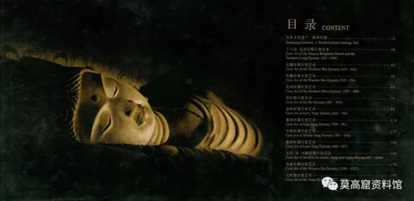 手游资讯，贪婪洞窟2沙之眼解锁攻略详解