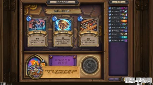 宝藏世界全职业技能属性大揭秘，哪个职业最厉害？