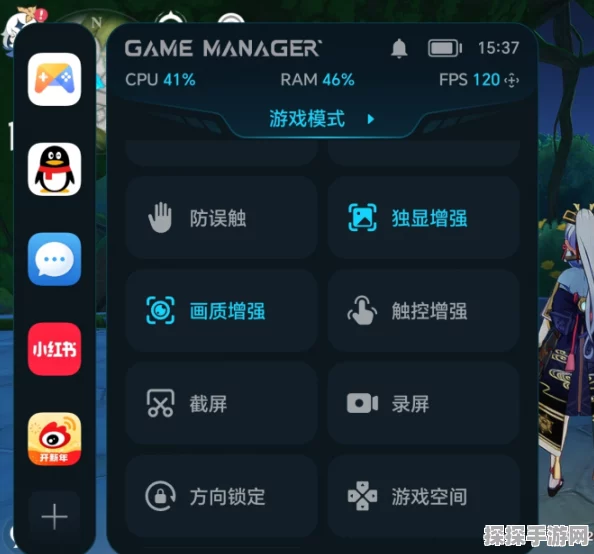 命运方舟手游，屏幕抖动模式调整指南及最新资讯