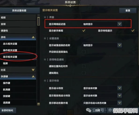 命运方舟手游，屏幕抖动模式调整指南及最新资讯