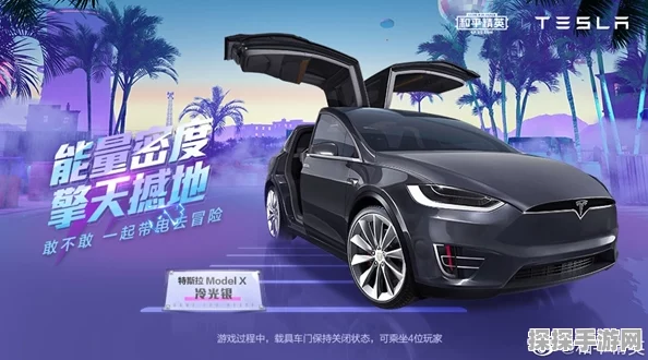 和平精英车皮肤价格大起底，最实惠载具皮肤成本揭秘