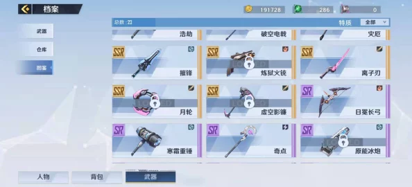 手游资讯，幻塔最强武器搭配全解析