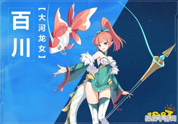 奥拉星手游百川获取方法详解
