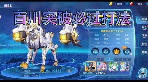 奥拉星手游百川获取方法详解