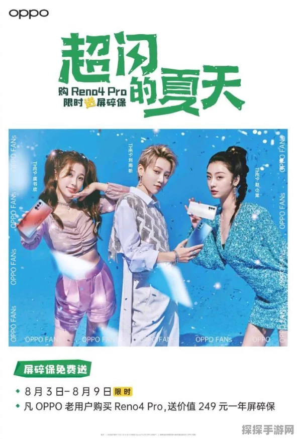 手游资讯，以闪亮之名限时阁活动预告