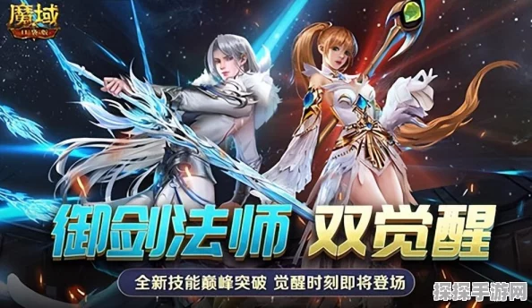 魔域手游2深度体验，经典情怀再现，共创全新魔域世界