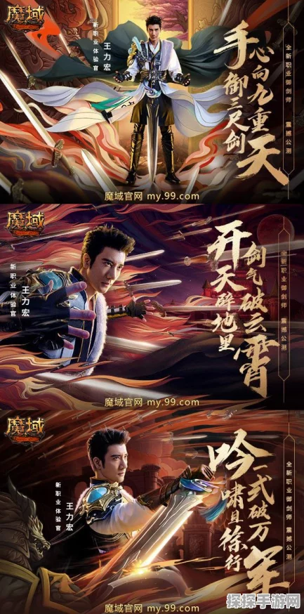 魔域手游2深度体验，经典情怀再现，共创全新魔域世界