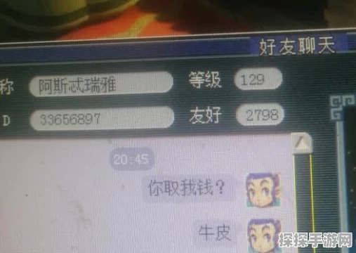 梦幻西游手游，蜃蛇血宠加点全攻略