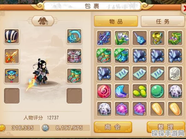 梦幻西游手游，蜃蛇血宠加点全攻略