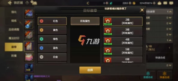 DNF手游公会升级全攻略，打造顶级公会，共创辉煌