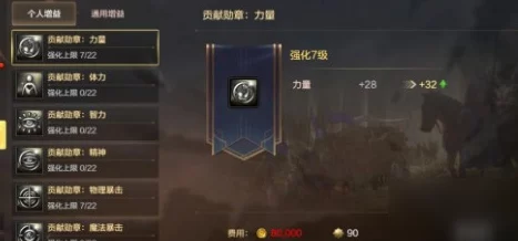 DNF手游公会升级全攻略，打造顶级公会，共创辉煌