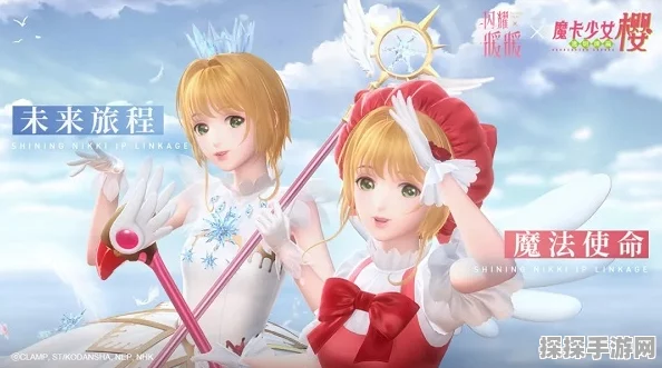 闪耀暖暖×小樱联动，揭秘小樱战服高效获取策略，限时活动全解析
