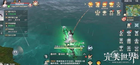 手游资讯，无限暖暖提灯鱼垂钓指南全揭秘