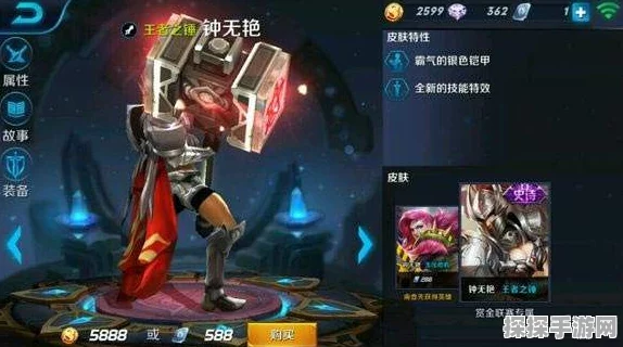 王者荣耀钟无艳聚星闪耀皮肤获取全攻略